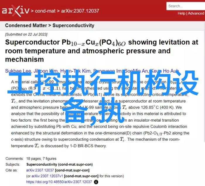 美国MAC小型三通电磁阀